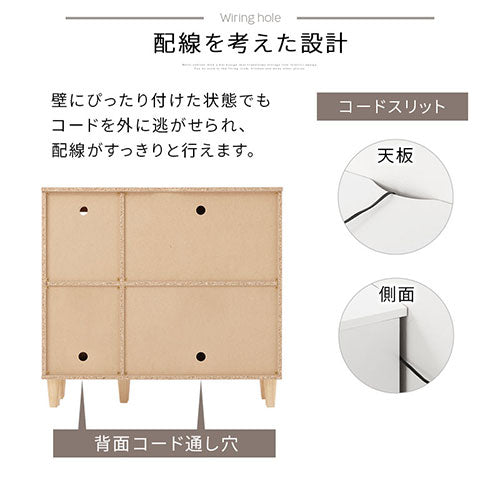 収納キャビネット キャビネット E 幅90cm フラップ3扉 オープン2段 足つきキャビネット