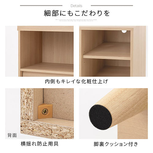 ぼん家具 キャビネット E 幅90cm フラップ3扉 オープン2段 おしゃれ