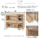 キャビネット〔E〕幅90cm フラップ3扉 オープン2段 キャビネット マガジンラック フラップ扉 リビングボード 収納 脚付き TV台 寝室 ルーター収納 フラップボックス マルチラック 韓国 インテリア 北欧 ぼん家具