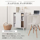 キャビネット〔G〕幅60cm スライド1扉 オープン3段 キャビネット リビングボード リビング 収納 棚 可動式 3段 片側 扉付き 脚付き TV台 収納家具 寝室 玄関収納 キッチン収納 マルチラック インテリア ぼん家具