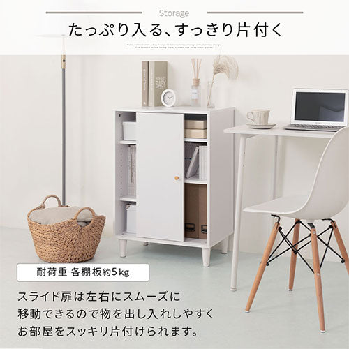 キャビネット〔G〕幅60cm スライド1扉 オープン3段 キャビネット