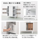 キャビネット〔G〕幅60cm スライド1扉 オープン3段 キャビネット リビングボード リビング 収納 棚 可動式 3段 片側 扉付き 脚付き TV台 収納家具 寝室 玄関収納 キッチン収納 マルチラック インテリア ぼん家具