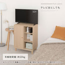 キャビネット〔G〕幅60cm スライド1扉 オープン3段 キャビネット リビングボード リビング 収納 棚 可動式 3段 片側 扉付き 脚付き TV台 収納家具 寝室 玄関収納 キッチン収納 マルチラック インテリア ぼん家具