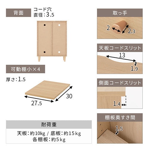 ぼん家具 キャビネット G 幅60cm スライド1扉 オープン3段 おしゃれ