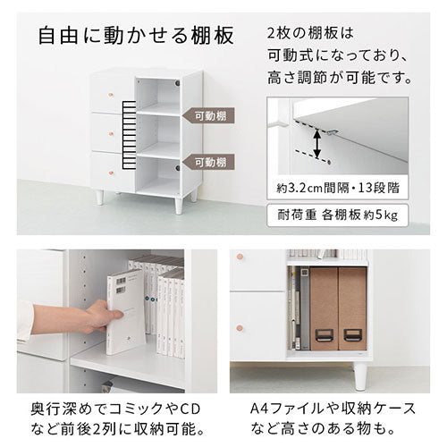 木製キャビネット 3棚 1引き出し 楽天市場】キャビネット 木製 引き出し 付き オープンラック 約 幅60cm