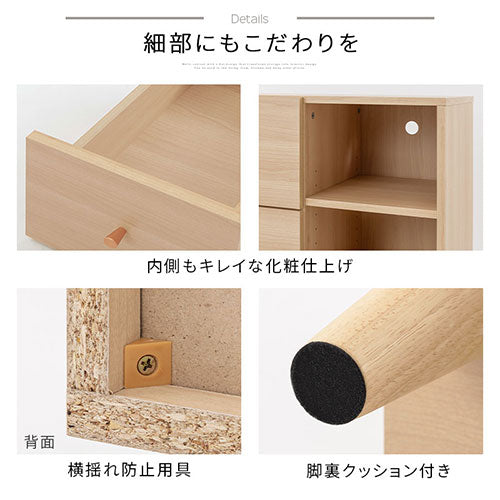 ぼん家具 キャビネット F 幅60cm 引き出し3杯 オープン3段 おしゃれ