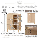 キャビネット〔F〕幅60cm 引き出し3杯 オープン3段 キャビネット リビングボード リビング 収納 棚 可動式 オープンラック 3段 引き出し 脚付き TV台 収納家具 寝室 玄関収納 キッチン収納 マルチラック ぼん家具