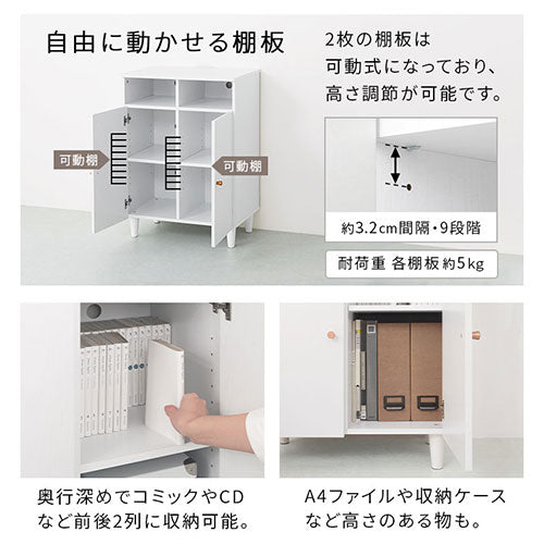 H*e様 ホワイト二重扉キャビネット キャビネット H 幅60cm 開き戸2扉 オープン2列 収納家具 キャビネット