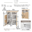 キャビネット〔H〕幅60cm 開き戸2扉 オープン2列 キャビネット リビングボード リビング 収納 可動 棚 2段 オープンスペース 扉 脚付き TV台 収納家具 寝室 玄関収納 キッチン収納 マルチラック 北欧 ぼん家具