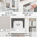 キャビネット〔I〕幅60cm フラップ2扉 ガラス扉4段 キャビネット ガラス扉 リビングボード テレビ台 フラップ扉 リビング 収納棚 3段 脚付き 収納家具 寝室 玄関収納 キッチン収納 マルチラック 白 茶色 ぼん家具