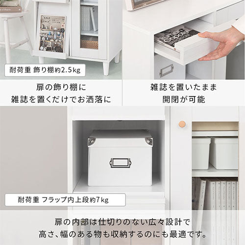 キャビネット〔Iタイプ〕 ぼん家具のおしゃれな キャビネット