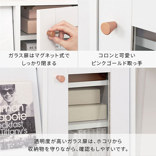 楢材 ２杯抽斗付 フラップ扉 収納棚　ガラス戸棚 ブックシェルフ キャビネット 楢材 2杯抽斗付 フラップ扉 収納棚 ガラス戸棚 ブックシェルフ