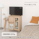 キャビネット〔I〕幅60cm フラップ2扉 ガラス扉4段 キャビネット ガラス扉 リビングボード テレビ台 フラップ扉 リビング 収納棚 3段 脚付き 収納家具 寝室 玄関収納 キッチン収納 マルチラック 白 茶色 ぼん家具