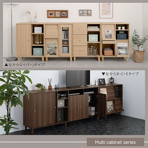 キャビネット〔Iタイプ〕 ぼん家具のおしゃれな キャビネット