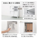 キャビネット〔J〕幅60cm フラップ3扉 オープン2段 キャビネット マガジンラック フラップ扉 リビングボード 収納 脚付き TV台 寝室 ルーター収納 フラップボックス マルチラック 韓国 インテリア 北欧 ぼん家具