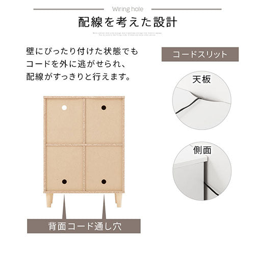 キャビネットの下部分 SALA Cabinet 128 / サラ キャビネット 幅128cm - インテリア・家具
