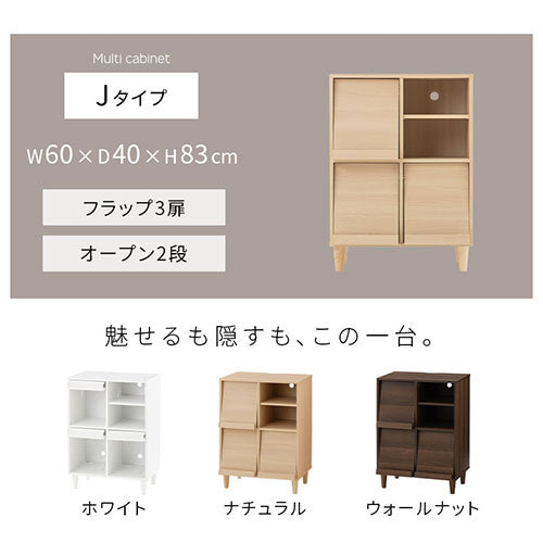 コンビキャビネット 2列3段 ラテラル オープン フラップドア USMハラー