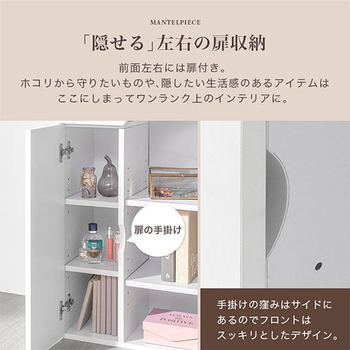 マントルピース風収納棚〔幅90cm〕