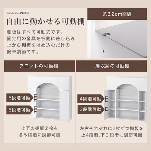 マントルピース風収納棚〔幅90cm〕