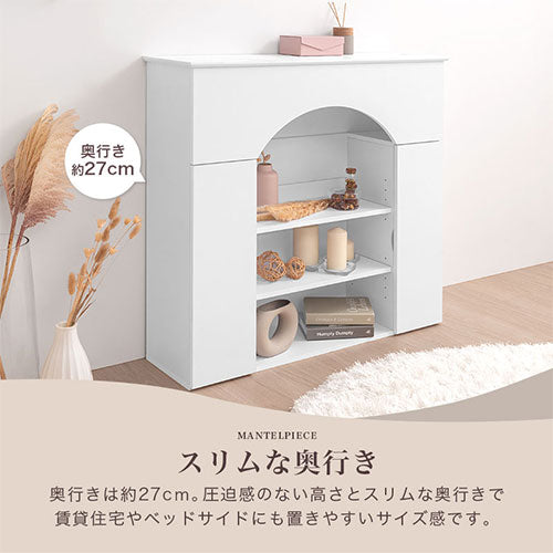 マントルピース風収納棚〔幅90cm〕
