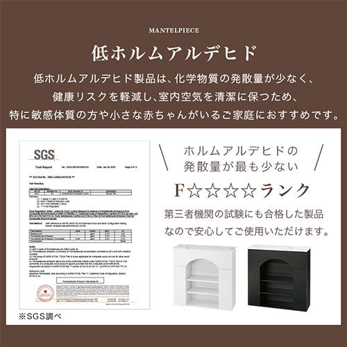 マントルピース風収納棚〔幅90cm〕 マントルピース風 収納棚 3段
