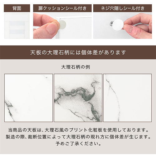 マントルピース風収納棚〔幅90cm〕