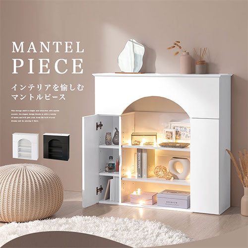 マントルピース風収納棚〔幅90cm〕