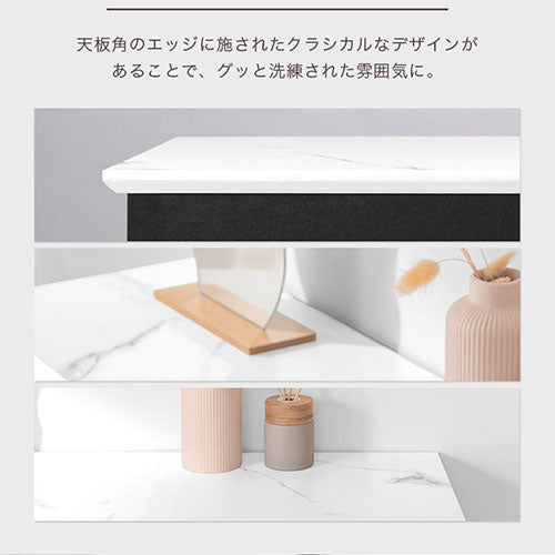 マントルピース風収納棚〔幅90cm〕