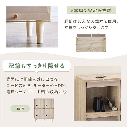 ラタン調収納チェスト フラップ4扉タイプ