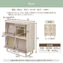 ラタン調収納チェスト フラップ4扉タイプ フラップチェスト 扉付き 韓国インテリア グレージュ ラタン調 キャビネット収納 PUTUPUTU