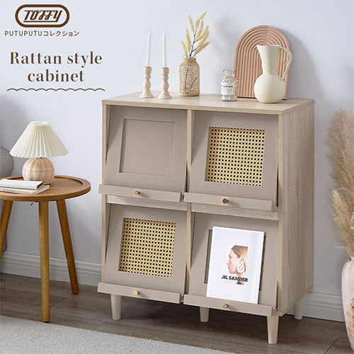 ラタン調収納チェスト フラップ4扉タイプ