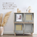 ラタン調収納チェスト フラップ4扉タイプ フラップチェスト 扉付き 韓国インテリア グレージュ ラタン調 キャビネット収納 PUTUPUTU