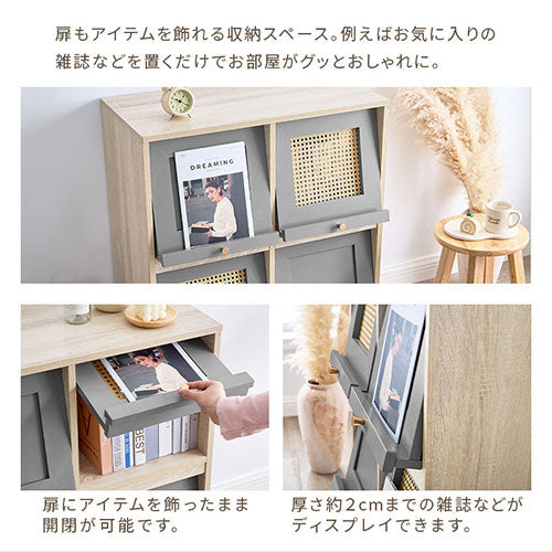 ラタン調収納チェスト フラップ4扉タイプ チェスト 引き出し フラップ