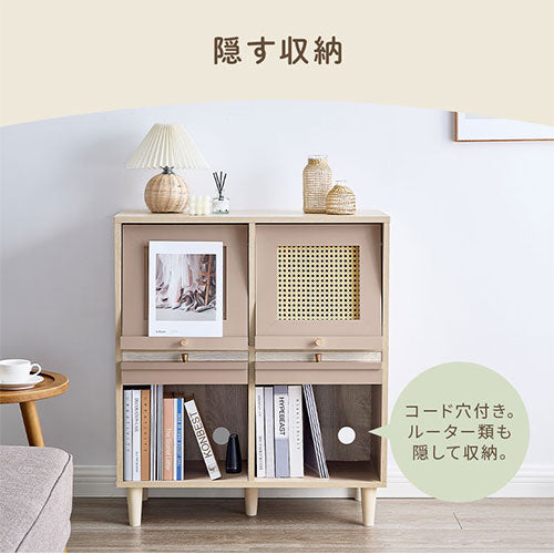 ラタン調収納チェスト フラップ4扉タイプ