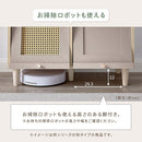 ラタン調収納チェスト オープン棚タイプ フラップチェスト 扉付き 4段 可動棚 韓国インテリア グレージュ ラタン調 収納 PUTUPUTU