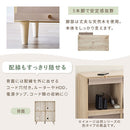 ラタン調収納チェスト オープン棚タイプ フラップチェスト 扉付き 4段 可動棚 韓国インテリア グレージュ ラタン調 収納 PUTUPUTU