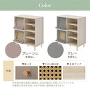 ラタン調収納チェスト オープン棚タイプ フラップチェスト 扉付き 4段 可動棚 韓国インテリア グレージュ ラタン調 収納 PUTUPUTU