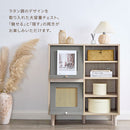 ラタン調収納チェスト オープン棚タイプ フラップチェスト 扉付き 4段 可動棚 韓国インテリア グレージュ ラタン調 収納 PUTUPUTU