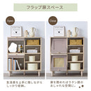 ラタン調収納チェスト オープン棚タイプ フラップチェスト 扉付き 4段 可動棚 韓国インテリア グレージュ ラタン調 収納 PUTUPUTU