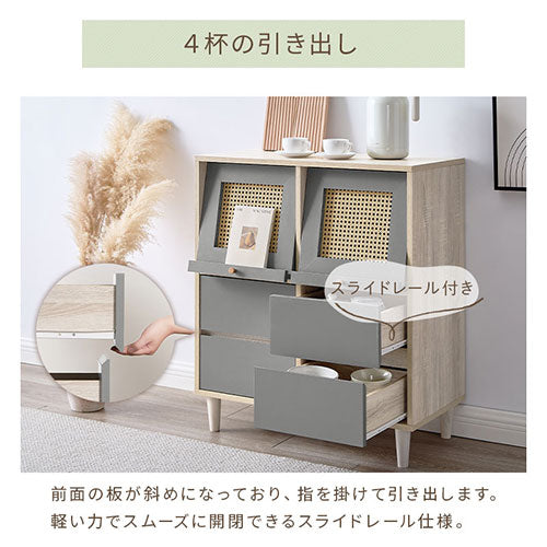 チェスト 【ラタン】 80×40×75cm｜ベッド・マットレス