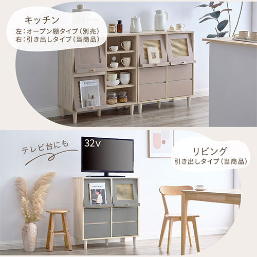 ラタン調収納チェスト 引き出しタイプ