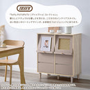 ラタン調収納チェスト 引き出しタイプ