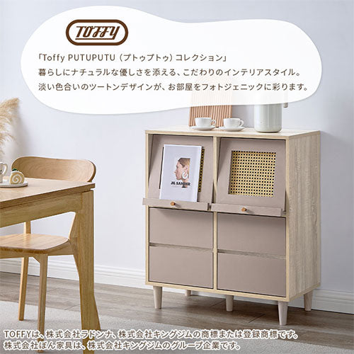 ラタン調収納チェスト 引き出しタイプ