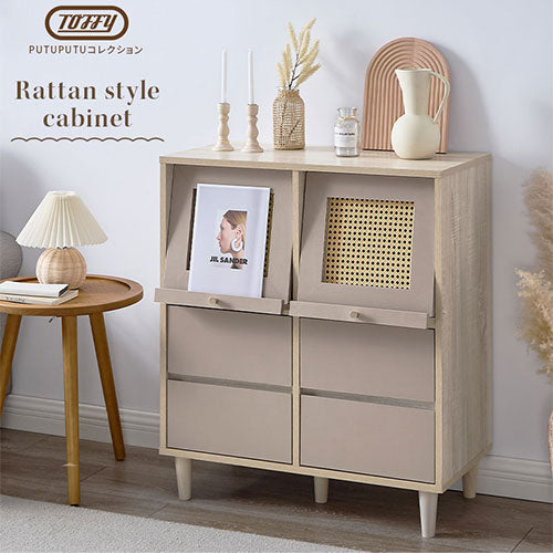 ラタン調収納チェスト 引き出しタイプ