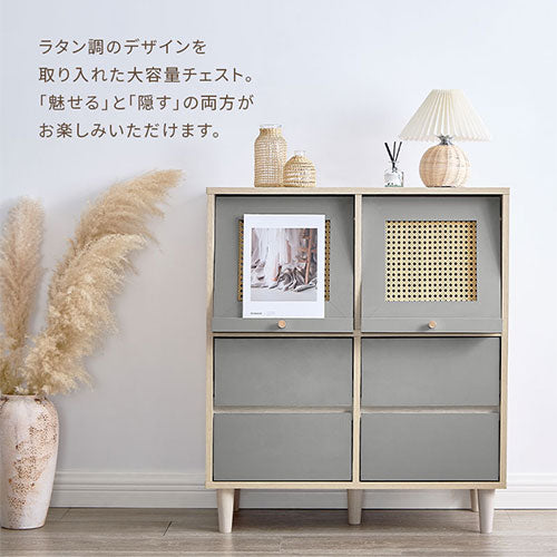 ラタン調収納チェスト 引き出しタイプ PUTUPUTUのおしゃれな
