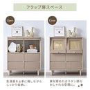 ラタン調収納チェスト 引き出しタイプ フラップチェスト 扉付き 韓国インテリア グレージュ ラタン調 キャビネット収納 PUTUPUTU