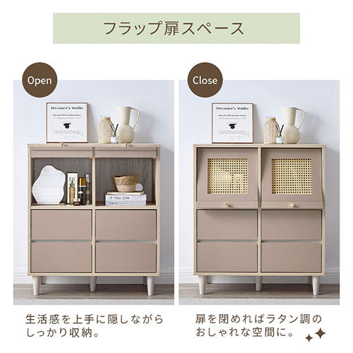 ラタン　チェスト　引き出し ラタン調収納チェスト 引き出しタイプ チェスト 引き出し