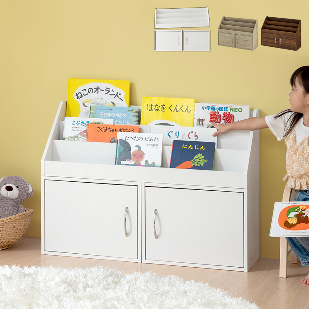 絵本おもちゃ収納ラック キッズインテリア 子供部屋収納 おしゃれ ぼん