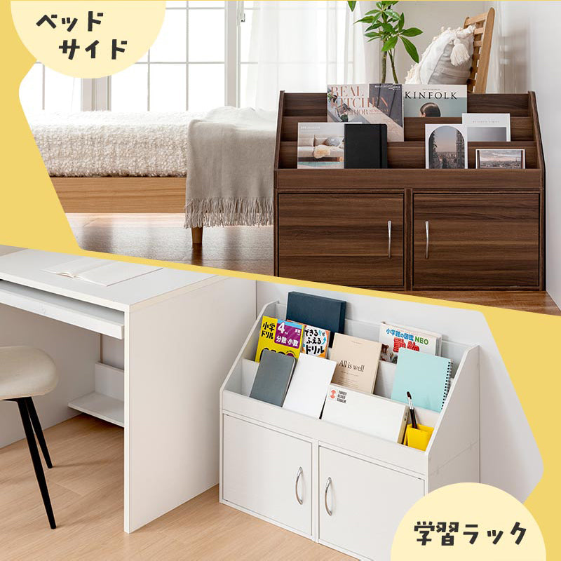 絵本おもちゃ収納ラック