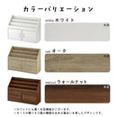 絵本おもちゃ収納ラック